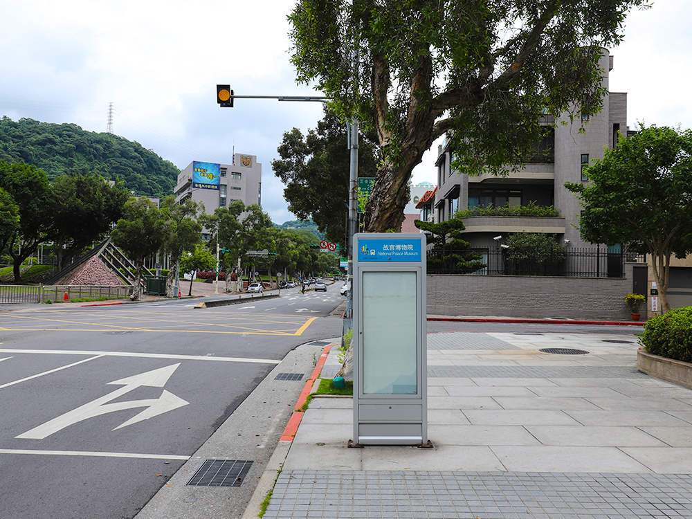 故宮對面公車站＿藍7＿實景圖