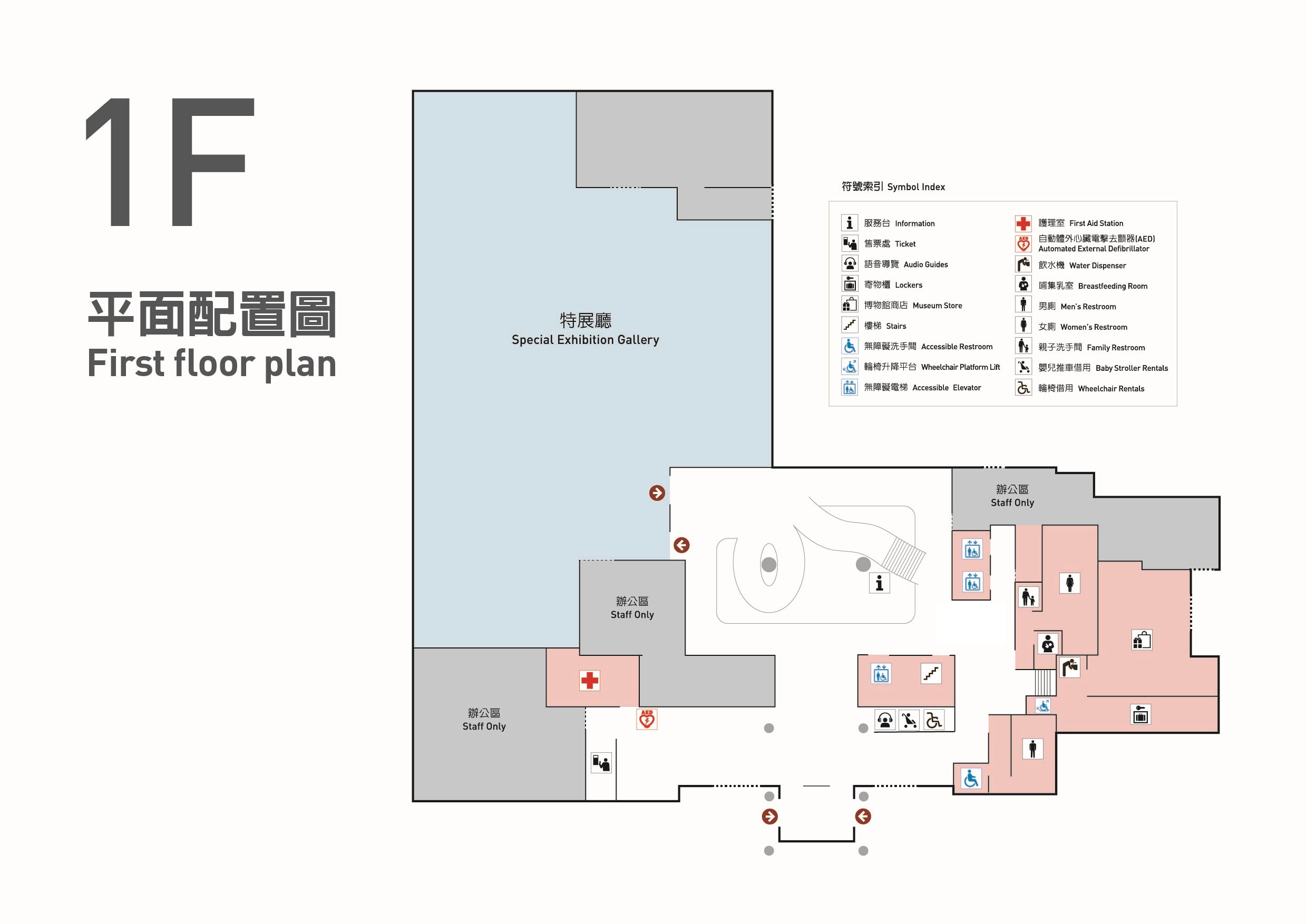第二展覽館一樓平面配置圖