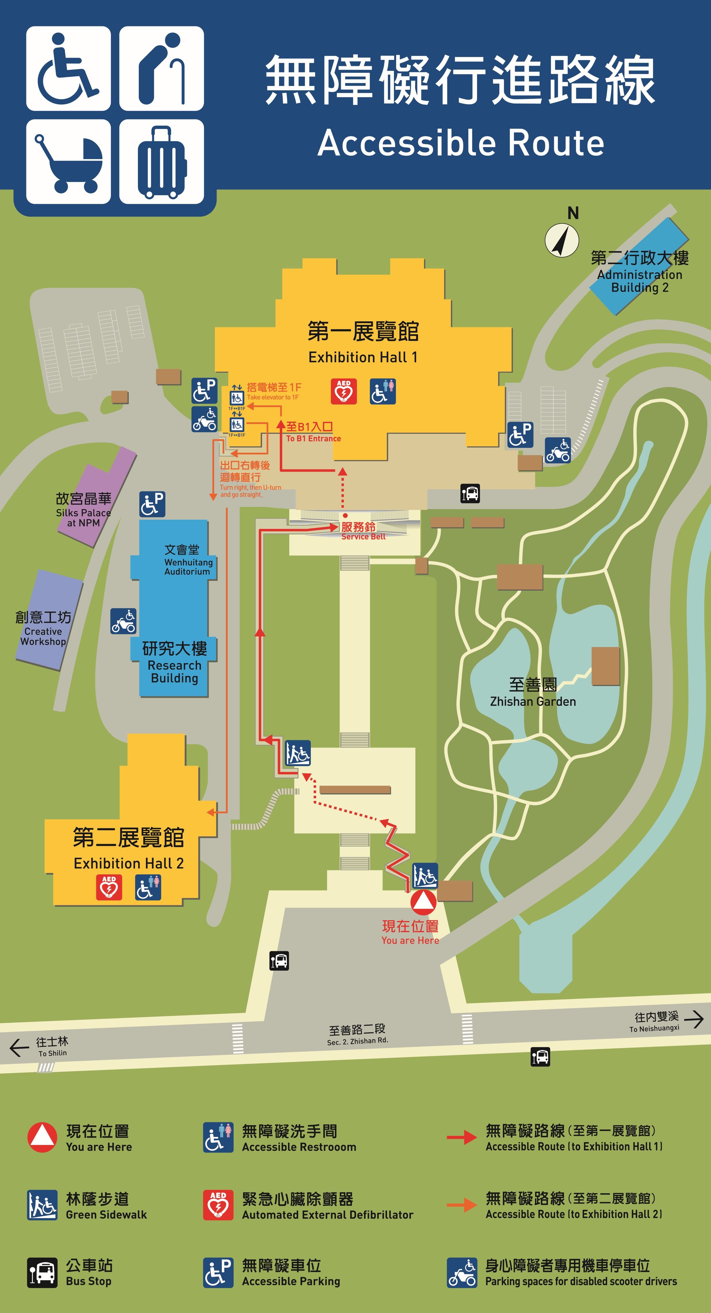園區無障礙路線