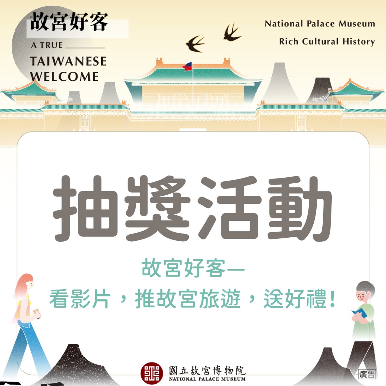 抽獎圖(1/5)