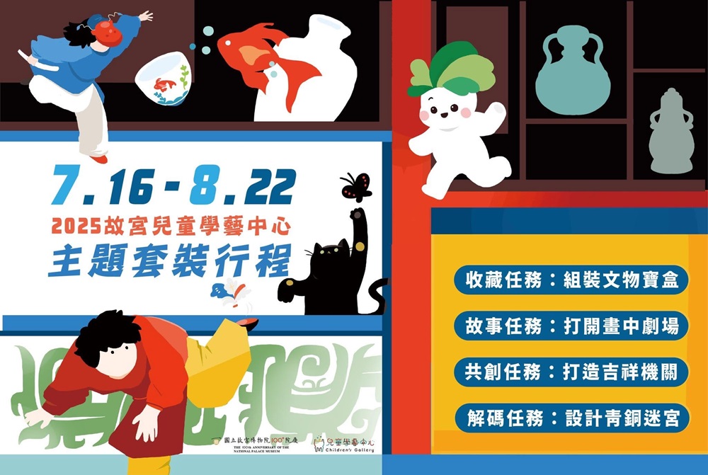 宣傳圖(1/2)