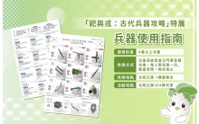 宣傳海報
