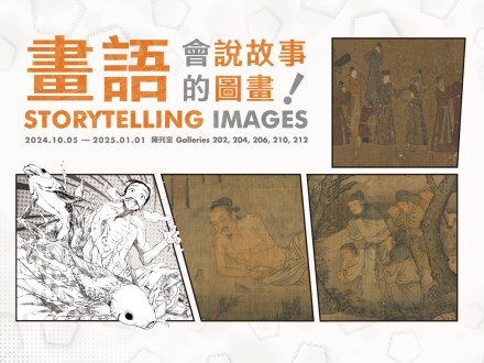 物語を伝える絵画