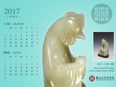 NPM Rooster Series: 03-04
