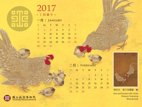 NPM Rooster Series: 01-02