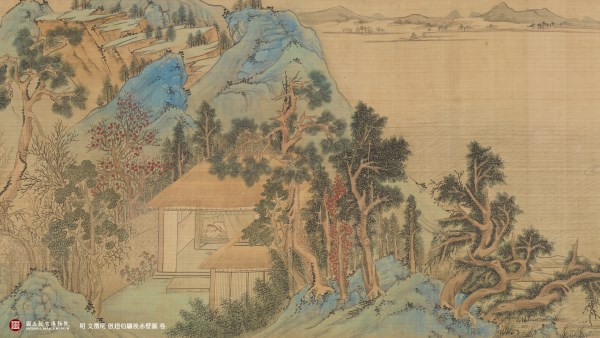 明 文徵明 倣趙伯驌後赤壁圖