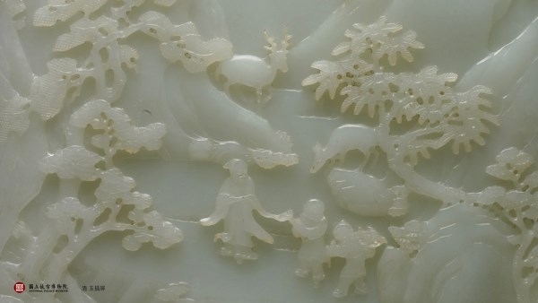 Jade table screen, Qing dynasty