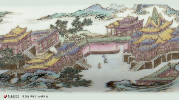 Bowl with landscape and pavilion in falangcai painted enamels, Qianlong reign (1736-1795), Qing dynasty