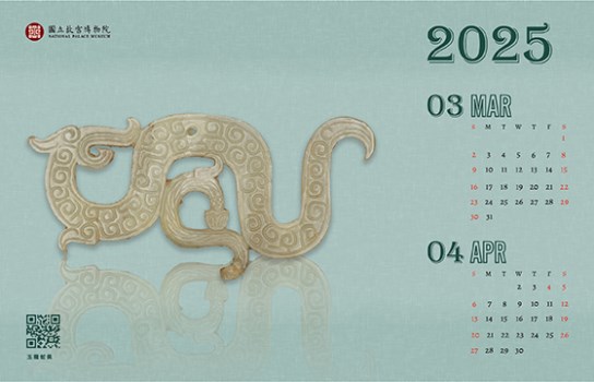 2025/03-2025/04