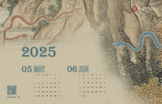 2025/05-2025/06
