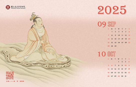 2025/09-2025/10