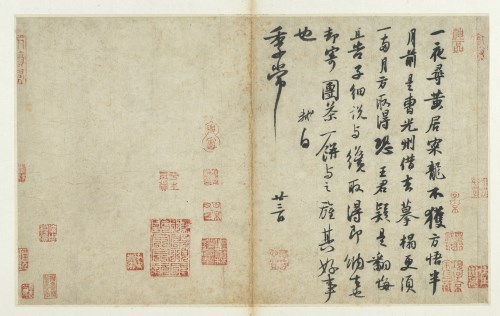 The Ancient Art of Writing: Selections from the History of Chinese Calligraphy