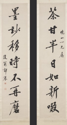 The Ancient Art of Writing: Selections from the History of Chinese Calligraphy