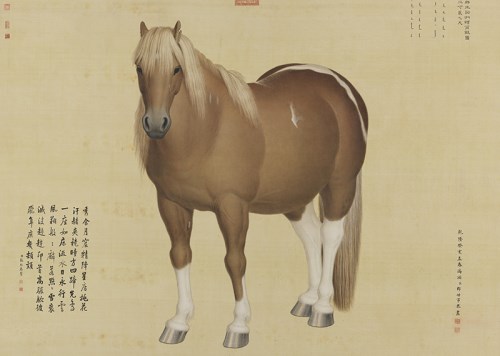 藝域漫遊——郎世寧新媒體藝術展