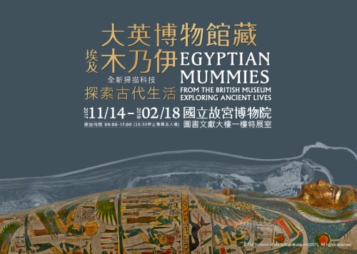 Egyptian Mummies from the British Museum: Exploring Ancient Lives