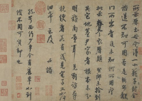 The Expressive Significance of Brush and Ink: Selections from the History of Chinese Calligraphy