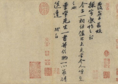 The Expressive Significance of Brush and Ink: Selections from the History of Chinese Calligraphy