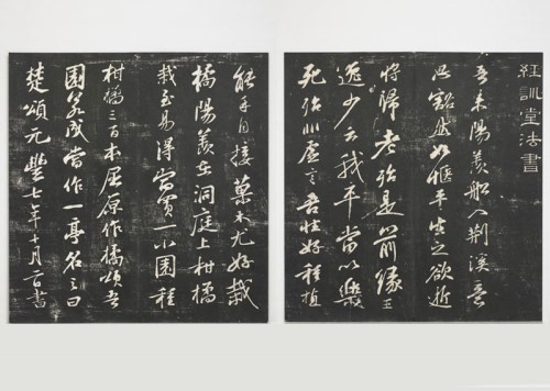 Revelatory Brushwork: A Guided Journey Through the NPM's Collection of Chinese Calligraphy