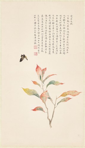 The Last Stroke of Literati Painting: A Special Exhibition of Painting and Calligraphy by Pu Hsin-yu