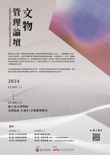 活動海報
