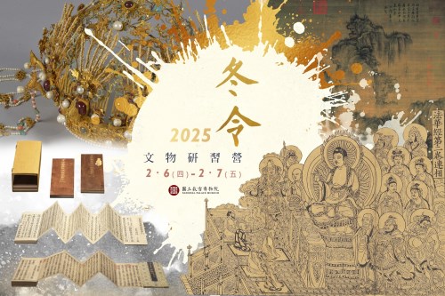 宣傳海報