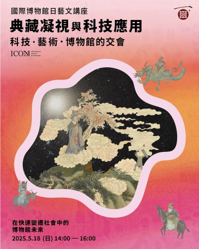 主視覺
