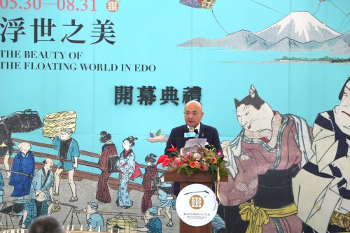 日本台灣交流協會片山和之代表蒞臨祝福。