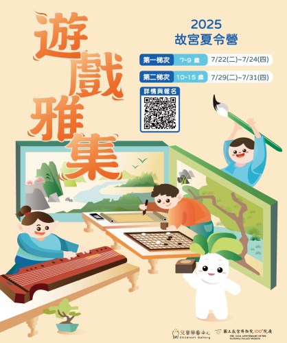 宣傳圖1