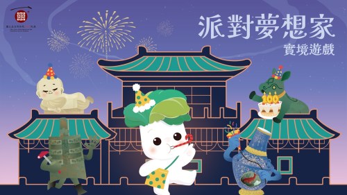 宣傳海報