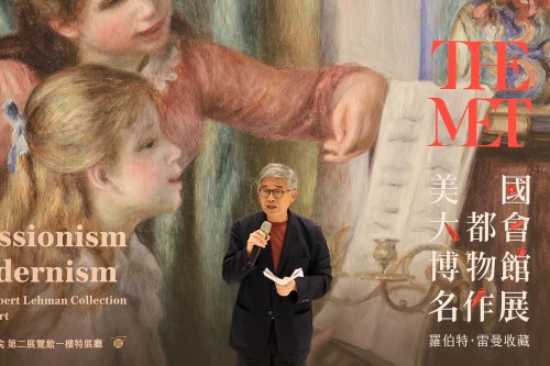 故宮舉辦敦親睦鄰之夜，黃永泰副院長感謝鄰里支持，期盼與在地居民建立更緊密的溝通平台。