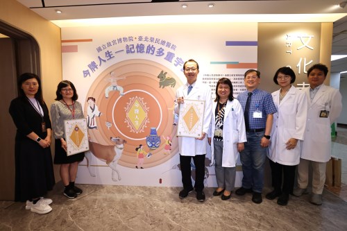 故宮王芸芬處長(左2)、北榮王署君副院長(右5)率領團隊舉辦《今牌人生─記憶的多重宇宙》微型展，展現雙方自2021年起跨域合作的成果。
