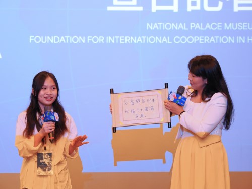 越南籍國際學生手寫中文祝賀故宮百年院慶