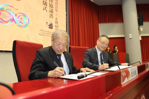 國立故宮博物院與正修科技大學今(19)日簽署MOU。雙方將在文物保存、修護技術研究、專業人才培育及文化推廣等多面向展開深度合作。