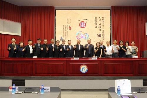 故宮與正修大學簽署MOU，現場有多位貴賓共同見證。