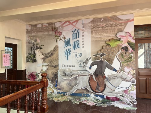 展覽拍照打卡牆
