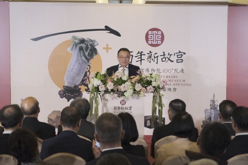 故宮蕭宗煌院長致詞表示，不僅珍貴文物是故宮的重要資產，「故宮人」代代薪傳的專業與奉獻精神，更是最珍貴的無形資產，向每位「故宮人」獻上致敬與感謝。