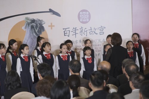 故宮100+院慶暨聯合開幕晚會，臺北市士林國小合唱團帶來演唱，祝福故宮100歲生日快樂。