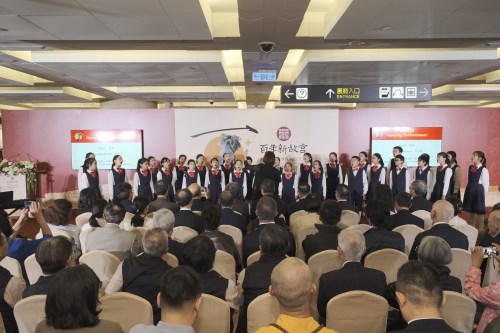 臺北市士林國小合唱團為故宮100+院慶暨聯合開幕晚會演唱天籟美聲。