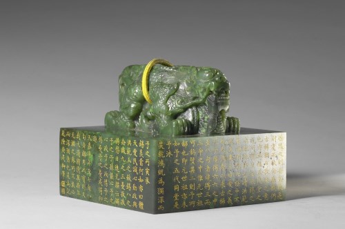 清 乾隆 碧玉「八徵耄念之寶」璽