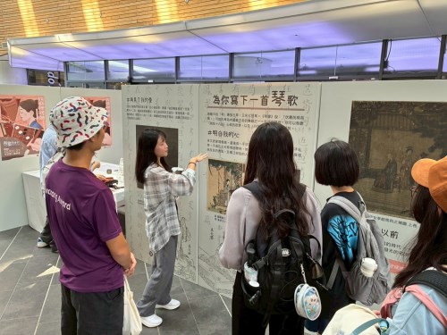第5屆故宮校園大使於清華大學推出「四藝裡尋她」微型展