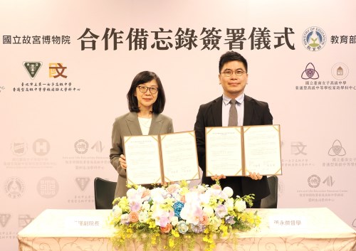 故宮與教育部國教署簽署合作備忘錄，由故宮余佩瑾副院長(左)、教育部國教署張永傑督學(右)代表雙方簽署。