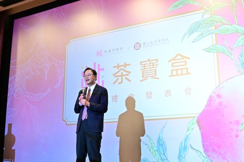 桃園張善政市長表示，與故宮聯名推出「桃茶寶盒」，象徵臺灣茶的工藝之美與文化底蘊完美融合，提升桃園特色茶的品牌價值。