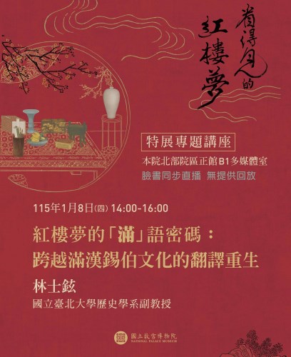 宣傳海報