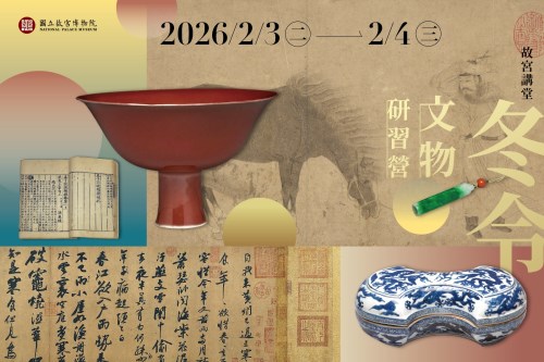宣傳海報