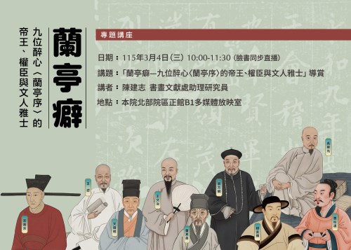 活動海報
