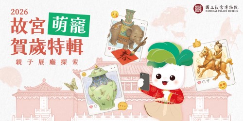 活動海報