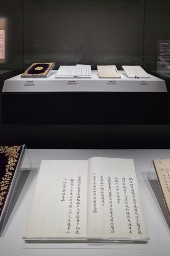 展覽最後單元「職貢體制的終結」以外交部借展的《馬關條約》正本為壓軸，歡迎大家前來親睹這份深刻的歷史文件。