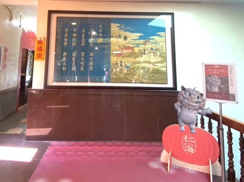 故宮致贈《天后安瀾》複製畫，今年春節期間正式懸掛於桃園中壢仁海宮，與在地參拜民眾共享。