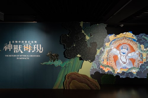 故宮北院推出「神獸再現—文物中的奇幻生物」特展，呈現神獸多元豐富的形象樣貌。