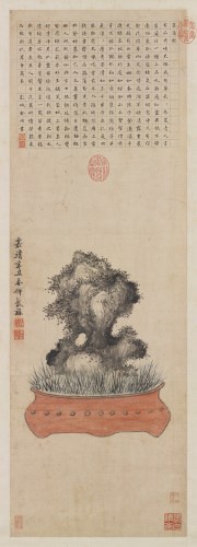 明  王穀祥盤石菖蒲